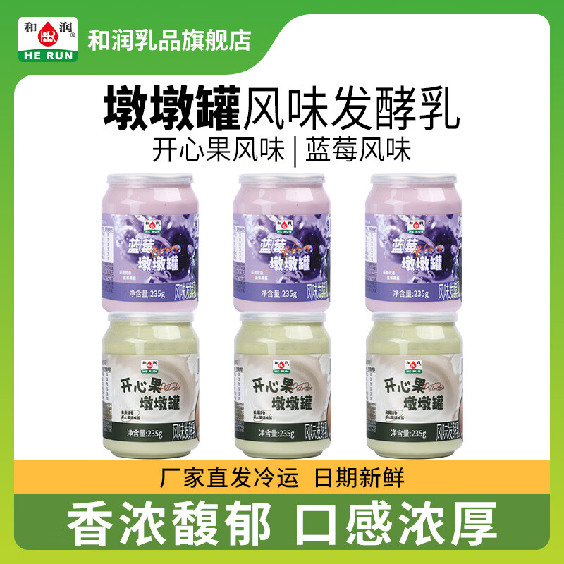 ���� �ն����� ��װ ���·����� ��Ͽ�ζ 235g 6�� 54.6Ԫ