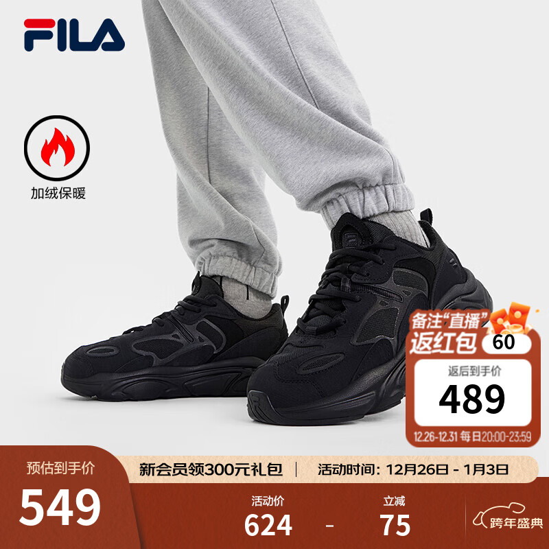 斐乐（FILA）官方火星2加绒复古跑步鞋男鞋冬季新款黑色老爹鞋潮鞋 黑-BK 42