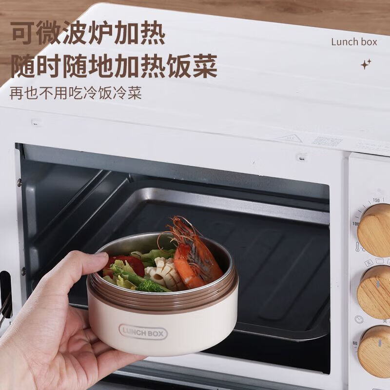 【工厂发货】不锈钢保温饭盒上班族便当盒汤碗学生专用可微波炉餐 304食品级不锈钢 米白色【400ML】1个装