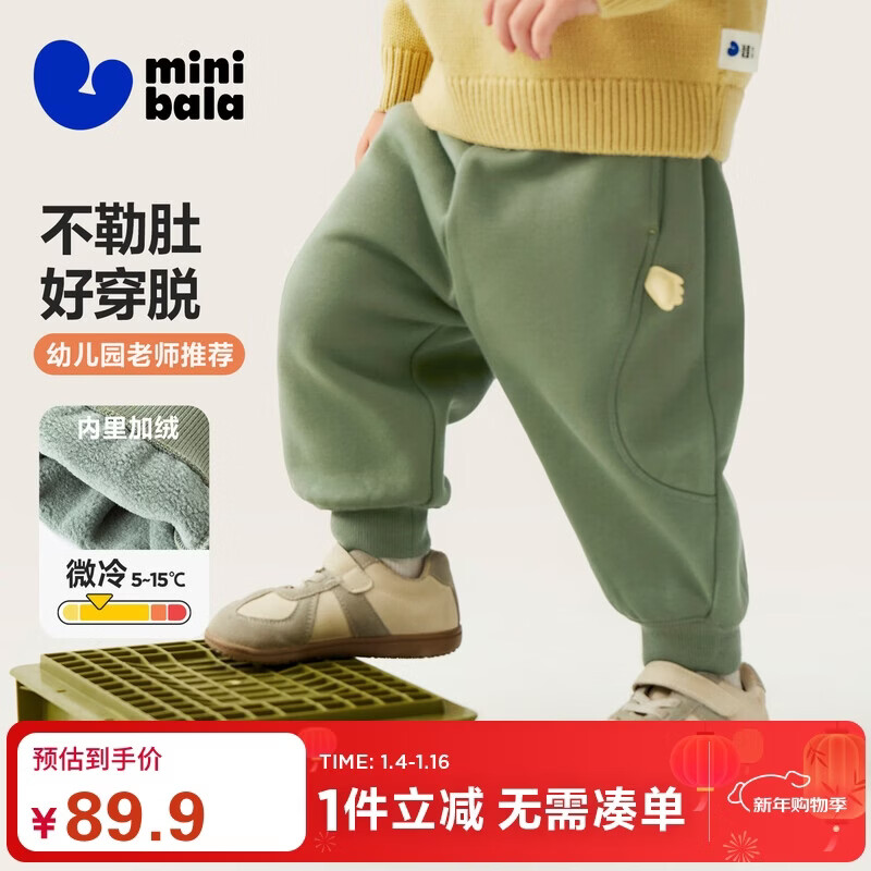 ���ڲ��������������minibala����Ůͯ����2025�����ȼ��ޱ������㡾��ů�־��� 79.7Ԫ