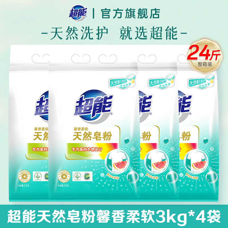 ����ܰ��������Ȼ���۳�������ȥ�����޵�����Ư��ȻҬ�͸ߵ������콢 ��24�3kg*4���������� 111.2Ԫ