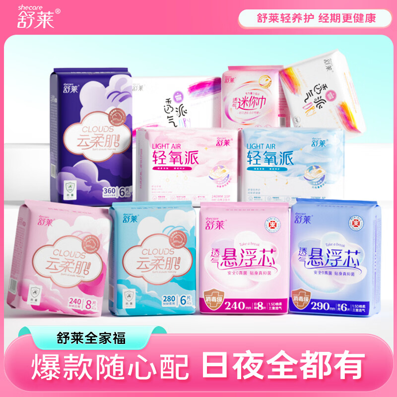 ��������ѡ��͸������������ˬ���೬������ҹ���������˯�� ����240mm10Ƭ���� 5.2Ԫ