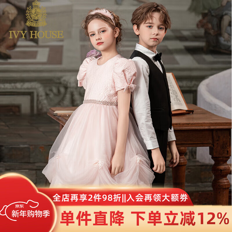 IVY HOUSE常春藤兒童裝女童2024秋季新款  浪漫蓬紗洋氣公主裙禮服裙連衣裙 粉紅色 110cm