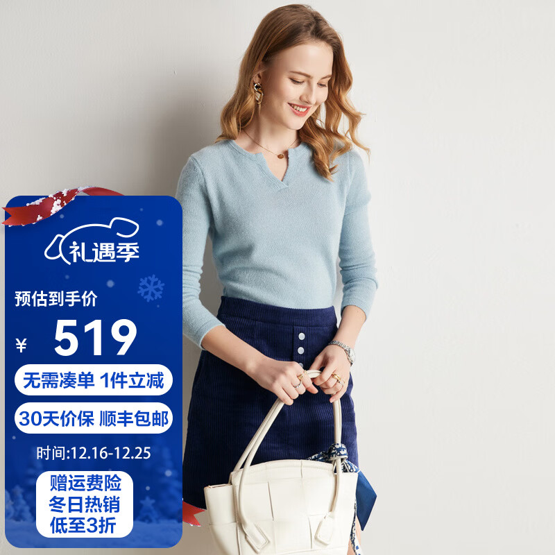 帕罗（PALUOPO）2025精致亨利领山羊绒衫女士秋冬款毛衣打底针织衫ET19156R 冰岛蓝 XL 170/110