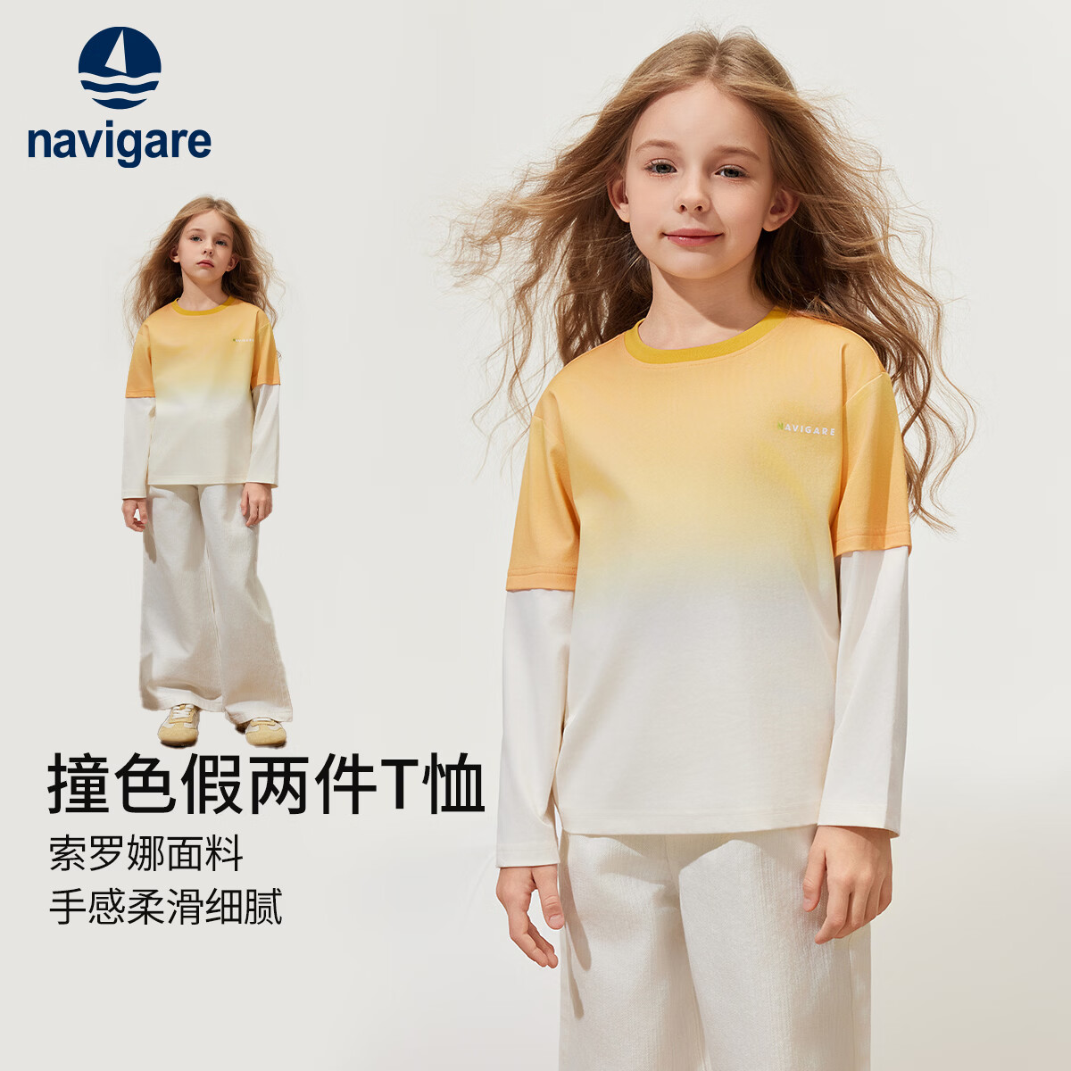 ��ά������Navigare�������С����ͯװŮ����T�������׷��¿�ѧ���·����аٴ� �����漣����ɫ���� 120 68.94Ԫ