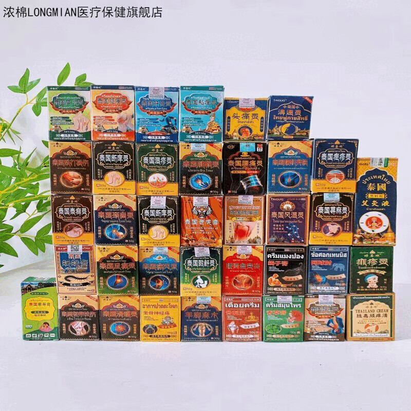 浓棉（LONGMIAN）婷喜欢蝎子膏颈肩腰膝腿手足脚踝皮肤外用抑菌凝胶1【40家庭护理 皮焱灵