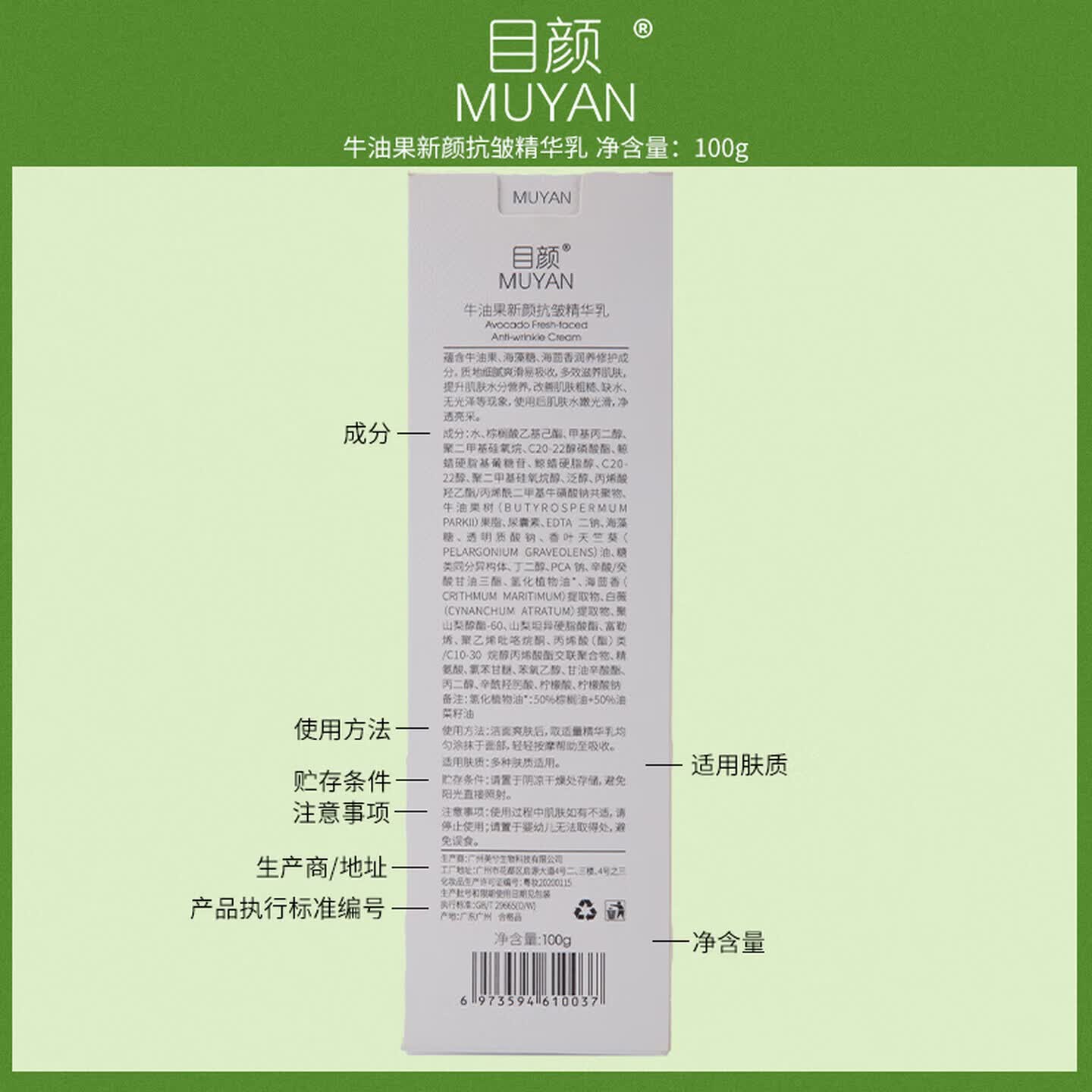 目颜(MUYAN)水乳套装抗皱紧致保湿补水护肤套装敏感肌女士礼盒官方正品 【性价比主推】 洁面+水+乳