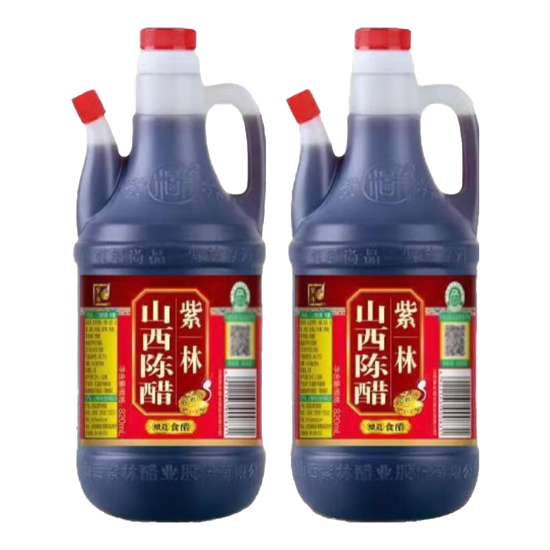 紫林山西陈醋粮食酿造食醋饺子醋凉拌炒菜老火锅蘸料商用批发 陈醋820ml*2瓶