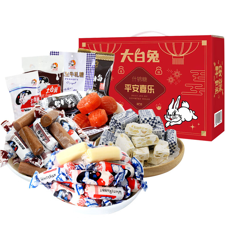大白兔糖果礼盒奶糖盒装马年限定送礼年货团购牛奶糖新年混装什锦糖 【平安喜乐什锦糖礼盒】596g*1盒