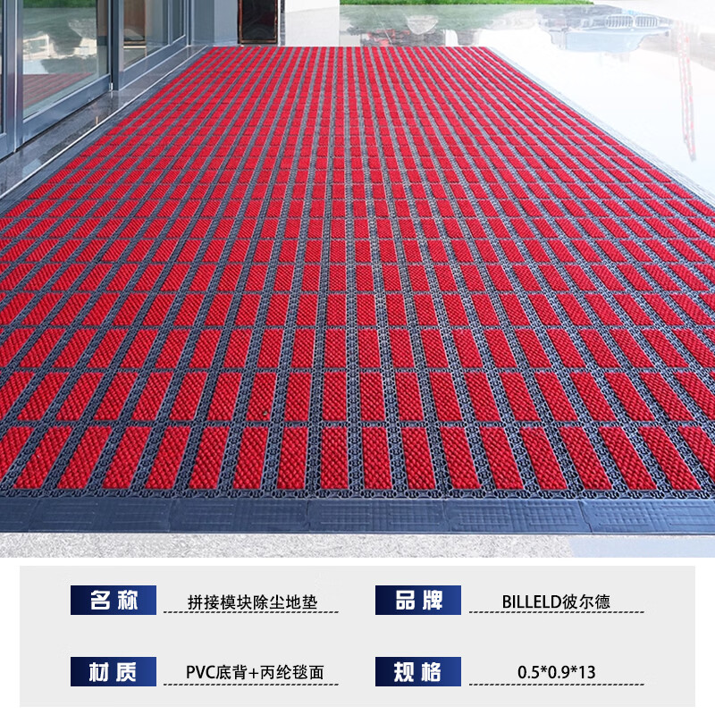 彼尔德室外防滑地垫进门入户门口台阶楼梯户外迎宾脚垫雨天防水商用地毯 灰色菠萝纹模块 50cm*90cm