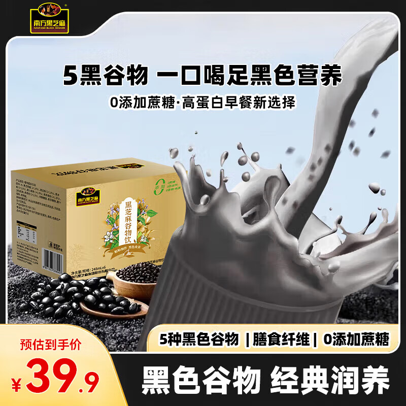 �Ϸ���֥����ڹ��������ϰ���Ӫ�����0�����������������и�ԭ����Ʒ 59.83Ԫ����19.94Ԫ/����