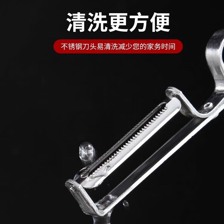 【严选百货】削皮刀削苹果水果刨子厨房削皮去皮器削土豆打皮刀刮 2把升级加厚款不锈钢削皮刀