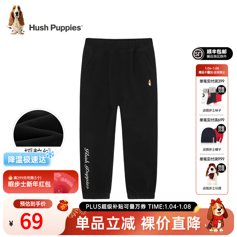 Ͼ��ʿ��Hush Puppies��ͯװ��ͯ��Ů��ͯ�ﶬ�����ʼ�Լ�ٴ���֯���� ��ʯ��A�� 120 59.08Ԫ