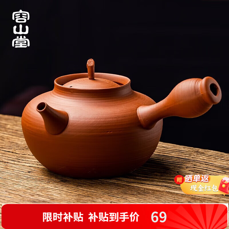 ���ڲ�������ɽ�ú���С��¯̿¯Ұ�����¯̿¯Χ¯��������¯��̿��¯ľ̼̿¯ ����ɰ�-�̰� 69Ԫ