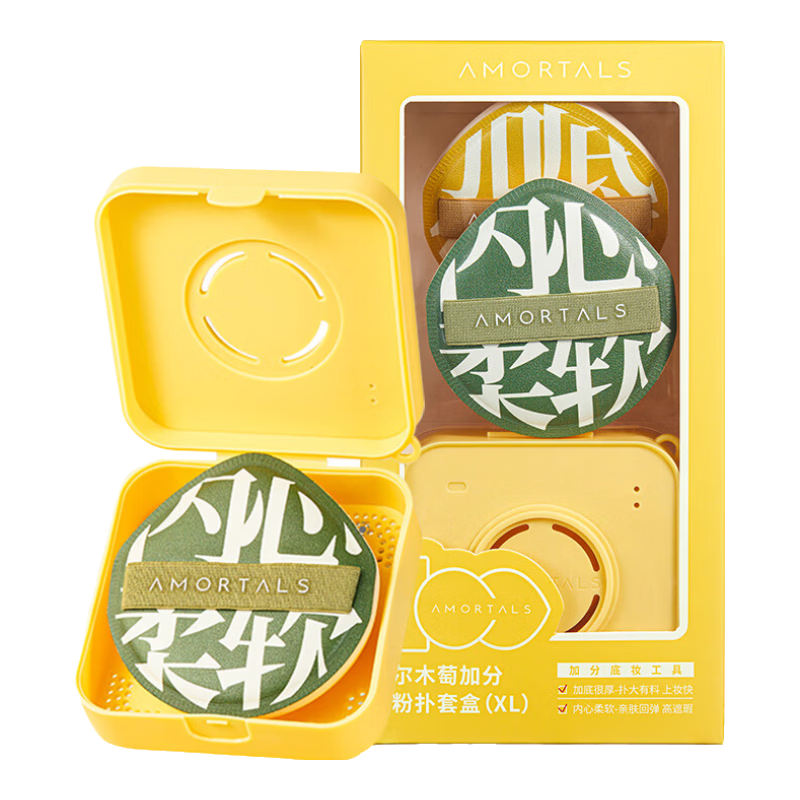 ��ľ�Ѽӷ�100�����׺У�XL���۵��˸�ʪ���÷۵�Һר�ò��Է� �������� 100�ַ��ˣ�XL�� 2ö +���ɺ�