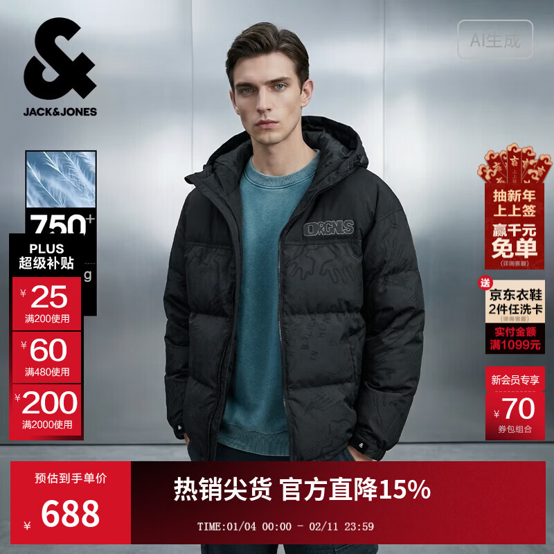 杰克·琼斯（JACK&amp;JONES）男装羽绒服时尚衣身满印字母刺绣抽绳连帽廓形保暖外套225312004 E44黑砂色 L （180）