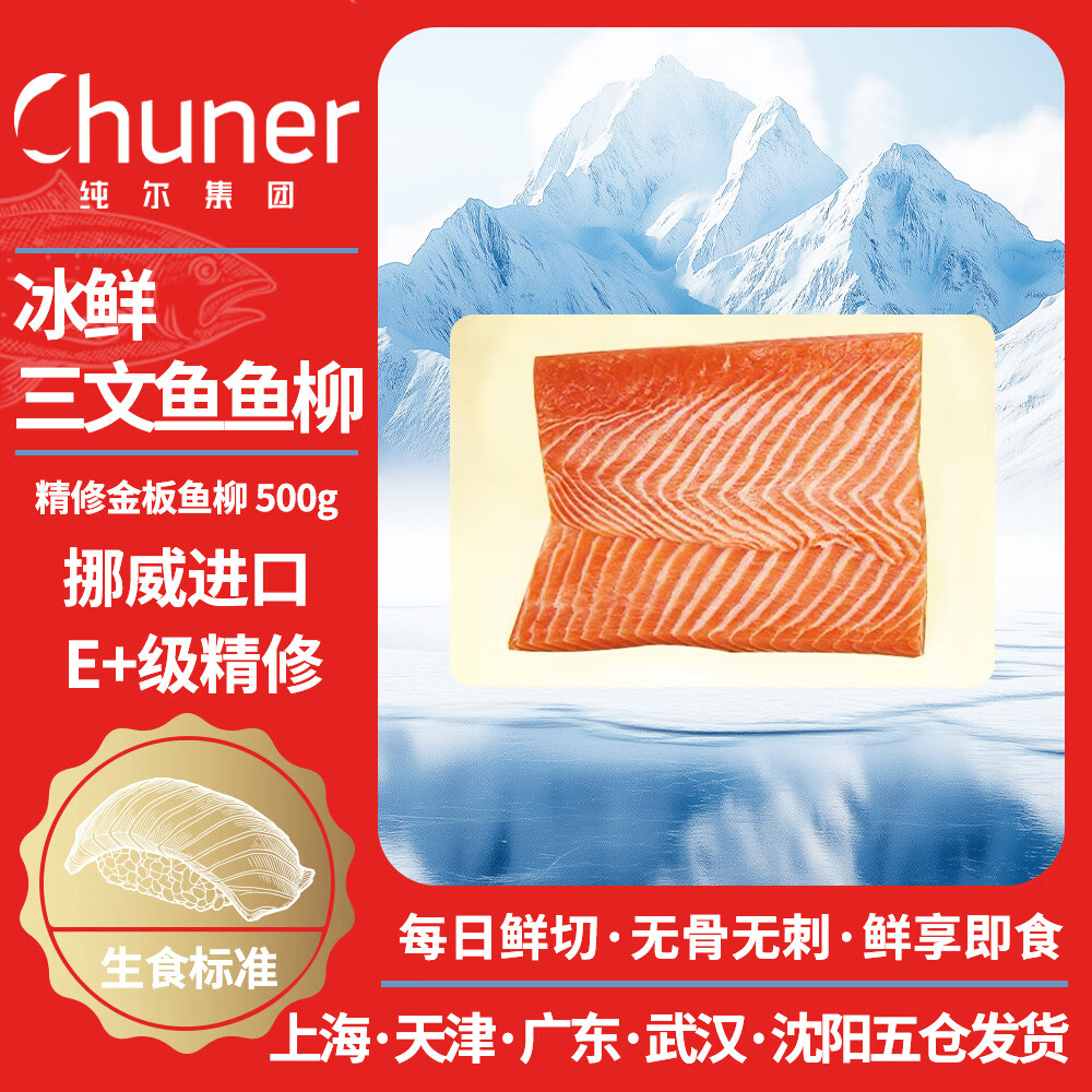 ��������Ų�������������500g ������ E+������ ��ʳ������ Դͷֱ�� 115Ԫ