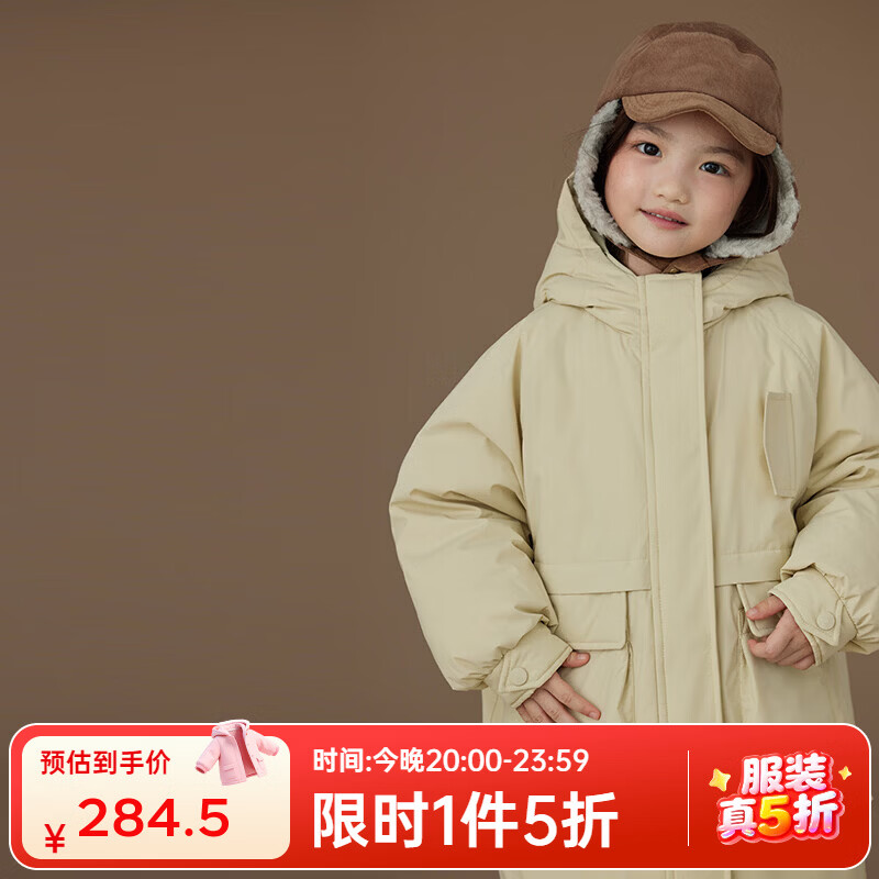 ���ݣ�hacikis������ͯװ������ͯ�г������޷�������ů�Ӻ���ñ����������ͯŮͯ ��ɫ 110 284.5Ԫ