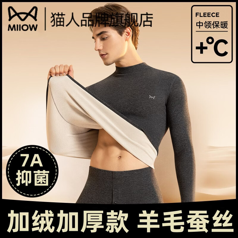 ���ڲ�����è�˱�ů������ʿ�Ӻ���޷���������ְ����������װ�� ��� ����ë��˿ 7A���� Զ�������¡� 3XL ������160-180� 99Ԫ