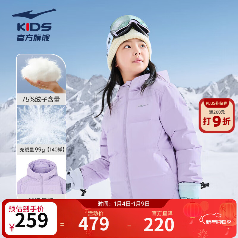 ���Ƕ��� ͯװ��ͯ���޷� 150 ������112g ���Ӻ���75% ������ 334.2Ԫ(����ȯ����167.1Ԫ/��)