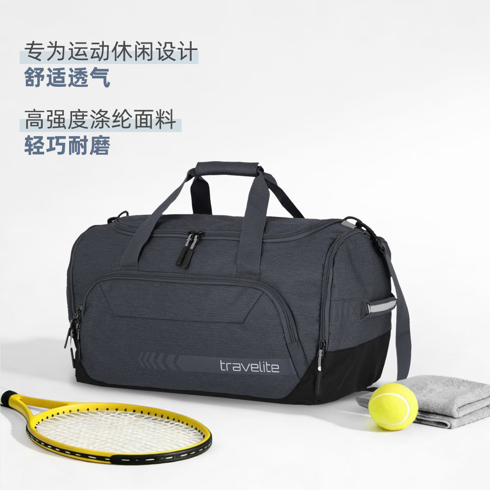 travelite618提前购运动健身斜挎包大容量休闲旅行包全程价保跃动系列520 石墨灰【M】