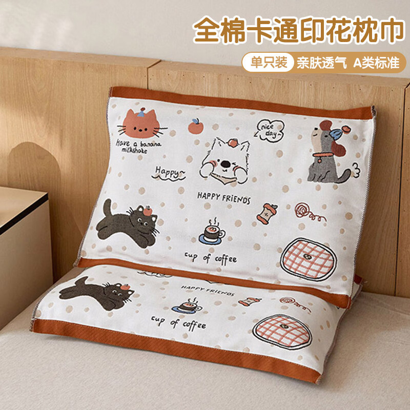 阿尔皮纳袋鼠纯棉枕巾长绒棉单人一只全棉一对40x60cm加厚高端防头油纱布垫巾 爱心熊仔【单只装40x60cm】全棉纱布 A类全棉 40cm*60cm