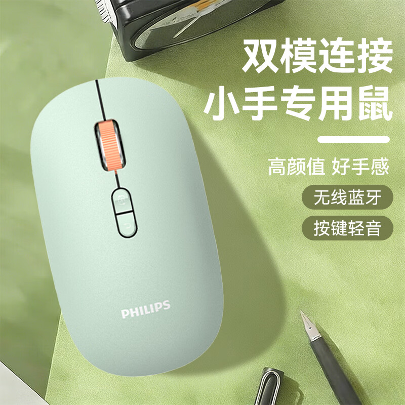 �����֣�PHILIPS��SPK7508��� ��������˫ģ���DPI�ɵ��칫��Я������幤ѧƻ��mac���ԱʼǱ�ͨ����ҵ�ɹ� ��ɫ 53.1Ԫ