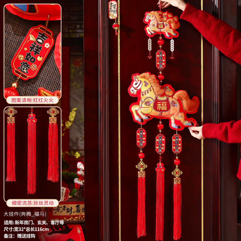 �����2026����ľ�ʺ�«���ֹҼ������뻧��װ�� �����ڡ�������Ҽ� (��ճ��)