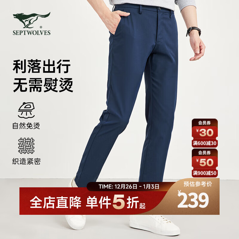 七匹狼休闲裤男裤新品夏季修身合体时尚轻商务无褶休闲裤长裤子 102(深蓝)1D1D50402312 32 A