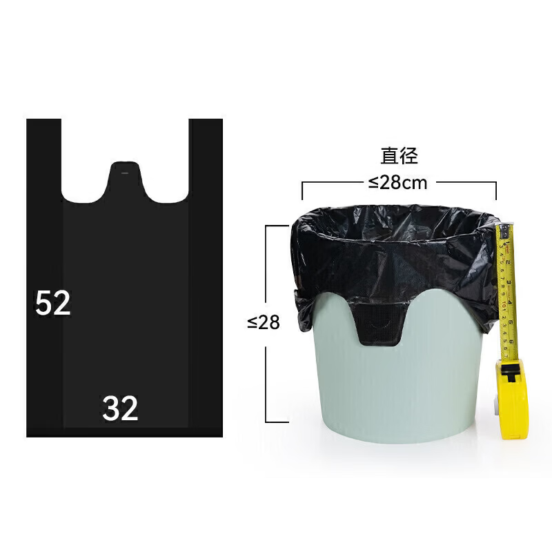 鹰大背心式垃圾袋家用手提式加厚大中小号办公厨房宿舍清洁塑料袋黑色 手提式100只（32*52cm）加厚款