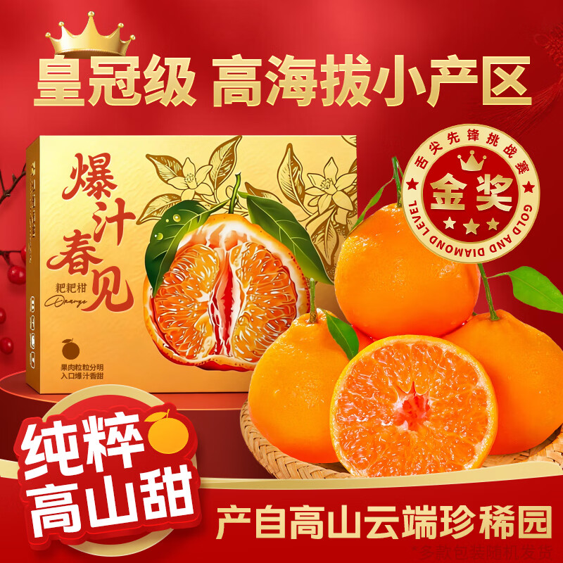 ������ ���ڴ����ҰҸ� 5�ﱬ��װ ����4.5�� ����70-75mm+ ��׼԰�й� 26.8Ԫ(����ȯ)