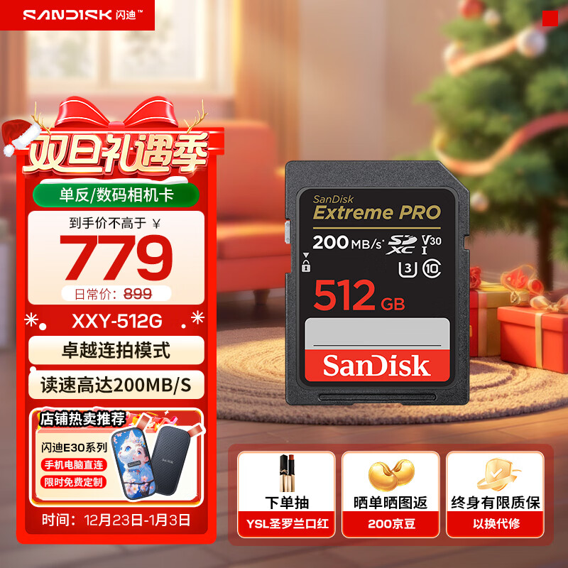 ��������� 4K����SD�� UHS-I΢���洢��΢�������񴢴���ڴ�sd���ڴ濨 512G SD��������������ٸߴ�200Mb/s 759Ԫ