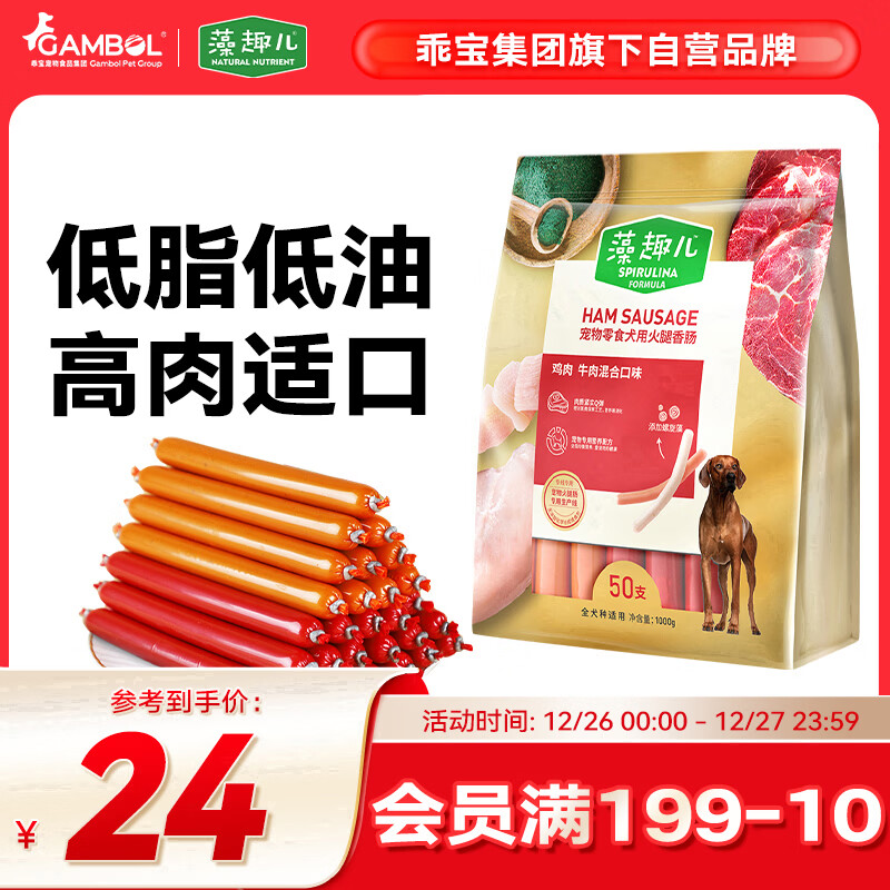 �󸻵� ������ʳ ������ʳ���ȳ� ��Ͽ�ζ20g*50֧ 19.8Ԫ