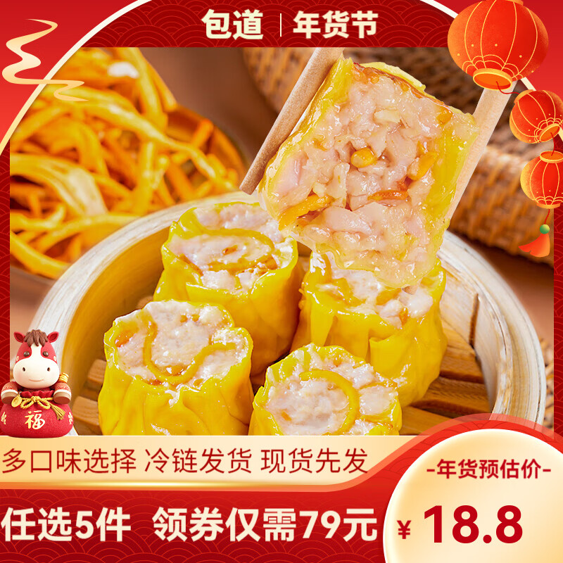 ��������ѡ5���޻��㡿����С�����̻ư��䶳��ʳ������Ͱ��Ʒ��� ��ݻ�����300g12��װ*1�� 11.8Ԫ