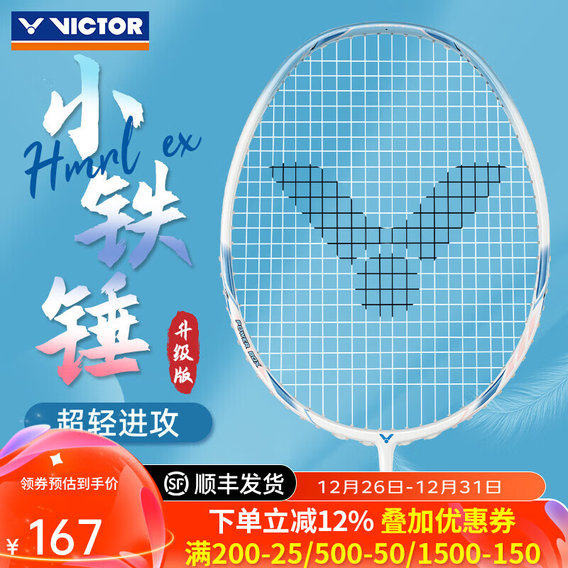 ���˶� С����tk-hrml ȫ̼�س���̼��ά�����͵��� 5U(75-79.9��) A�Ʒ�� 147Ԫ