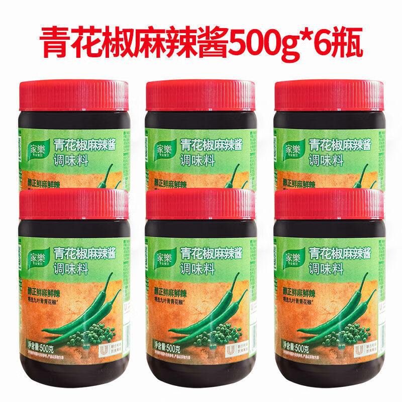 家樂青花椒麻辣醬調(diào)味料500g瓶裝酸菜魚麻辣豆腐蝦仁川菜調(diào)料辣醬 整箱青花椒麻辣醬6瓶