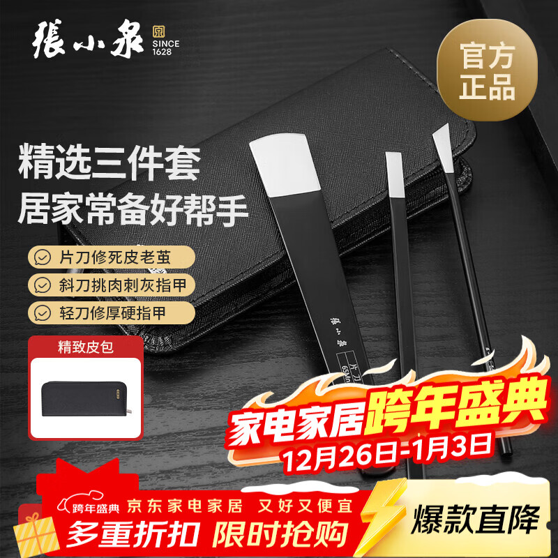 ��СȪ����ּ����޽ŵ���װָ�׵���װ�޽Ź������� ������ 47Ԫ