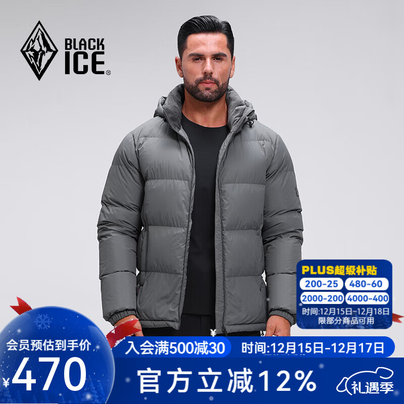 黑冰25新款户外700蓬鸭绒男款加厚防风保暖羽绒服 F8905MJ  铁灰 XL
