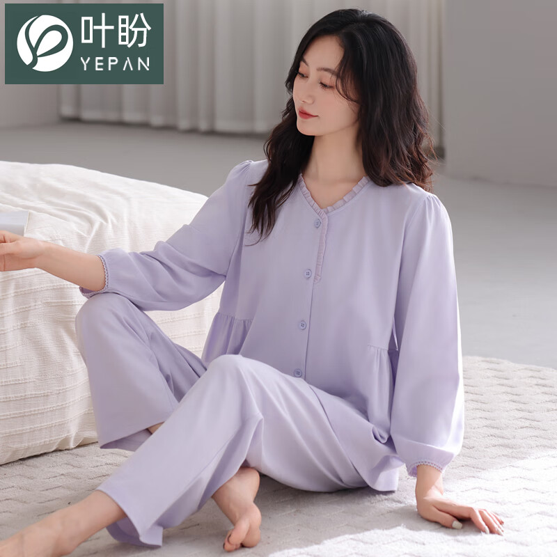 叶盼（yepan）【柔软】莱卡纯棉睡衣女长袖春秋季宽松大码可外穿女士家居服套装 86565-铃兰紫 M (160) ：建议80-100斤穿着