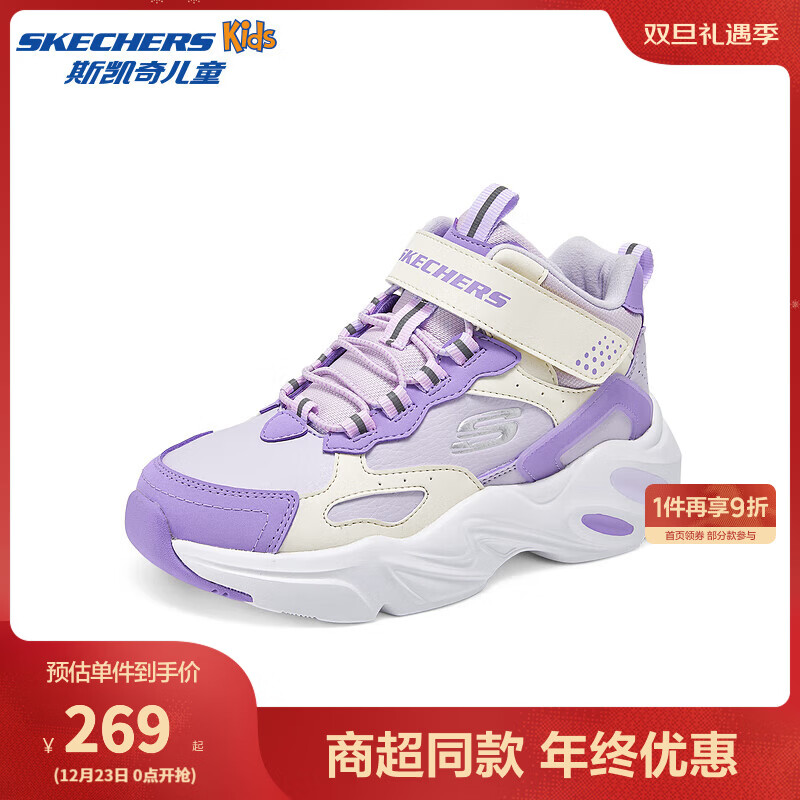 Skechers斯凯奇儿童秋冬加绒保暖棉鞋女童运动防滑中大童休闲靴子319250L WLPR/WLPR 36