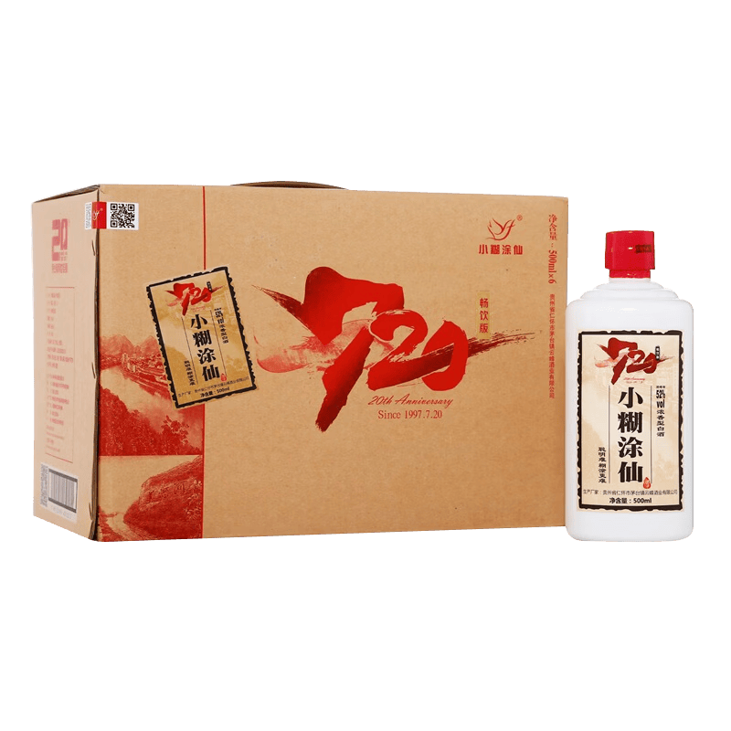 小糊涂仙720畅饮版简评