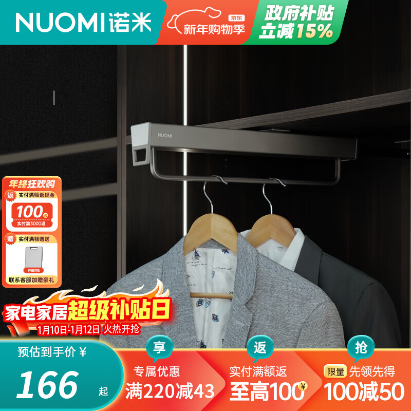 ŵ�ף�Nuomi��������������¹��³����綥װ��������¼���ñ�ܻ���������� ���ᶥװ���¸�-�̿310�� 171.7Ԫ(������)