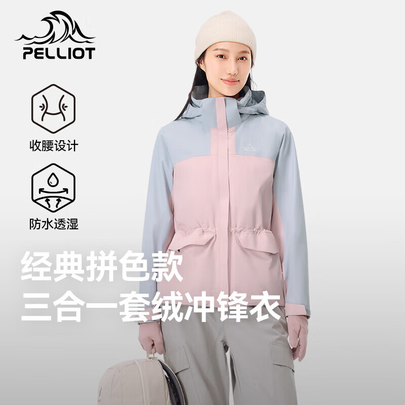 ��ϣ�� ����һץ���ڵ�����п� Ů�� �л�+���ٷ� L �ɲ�ж�ڵ� 460Ԫ