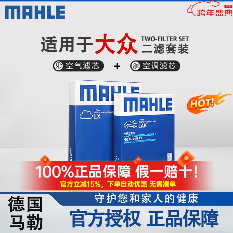 ������������װ������ ���� �����˺ͻ���̿�յ���о ����ȫ������ 1.5T 59.95Ԫ