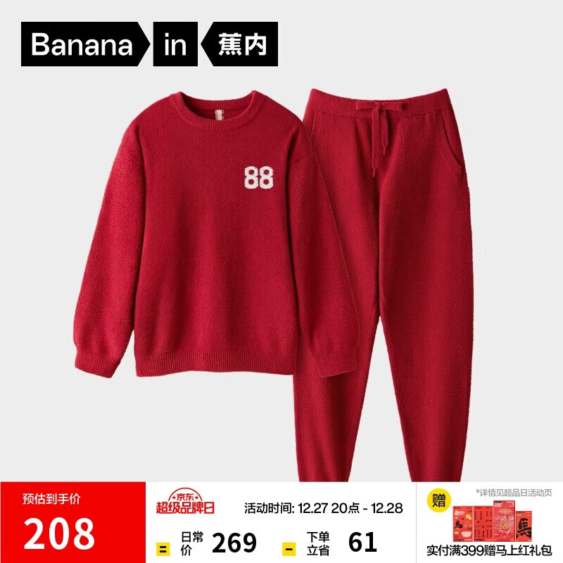 ���ڡ���һ��ͬ�����500E˯����ʿ��ů����װ�ﶬ�Ҿӷ���װ���⴩ 208Ԫ