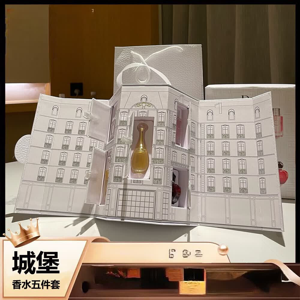 D城堡香水礼盒五件套真我花漾甜心悦之欢节日礼物送女友老婆 迪城堡香水礼盒 5ml