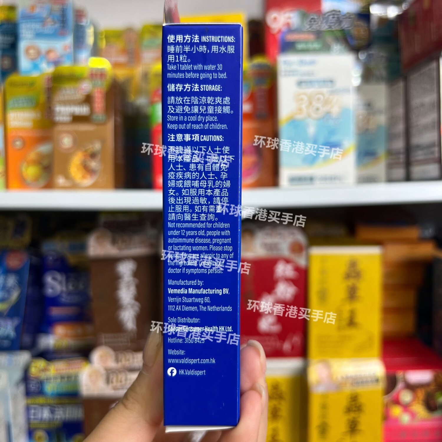 万宁（mannings）香港代购睡得好5mg褪黑素改善睡眠助眠配方无依赖75粒装