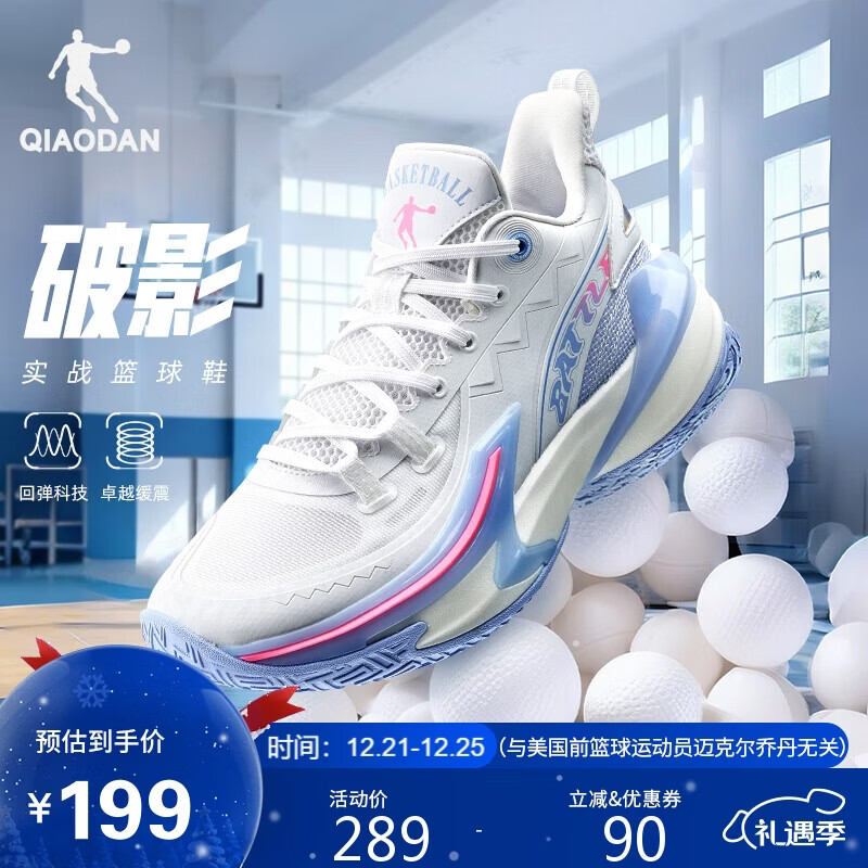 乔丹篮球鞋男鞋缓震耐磨运动鞋学生战靴
