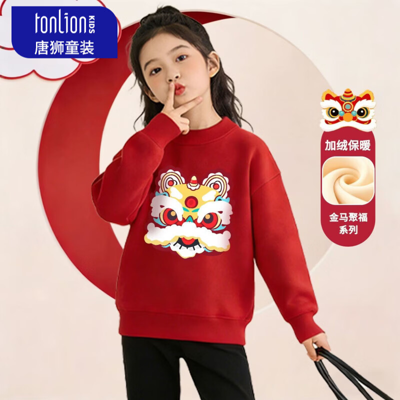 唐狮(TonLion)童装女童加绒卫衣2026马年新款女孩保暖新年衣服中大童打底衫 红色24中国KZB 160 高150-160重80-100