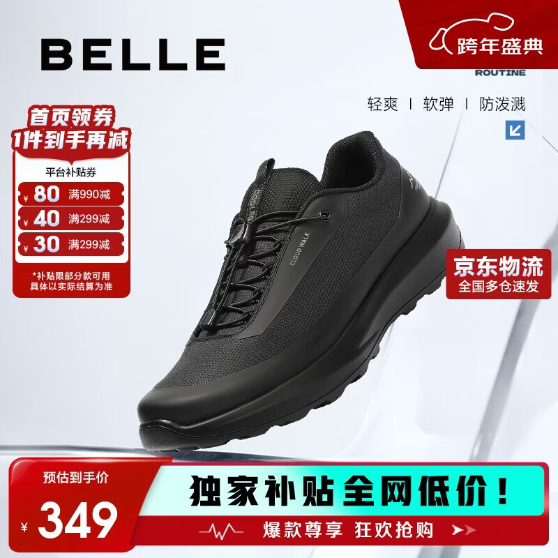 百丽厚底健步鞋男25秋潮搭户外休闲运动鞋A2122CM5 穿梭黑 42
